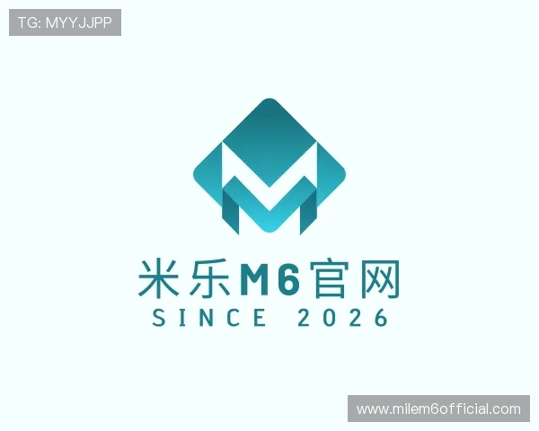 介绍米乐M6官网