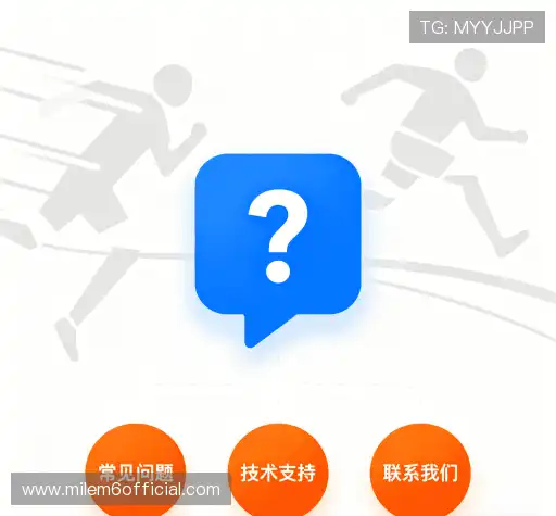 问题解答港